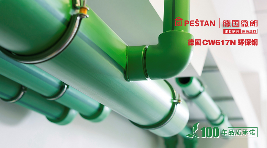 PPR水管安装要做好草图并进行加压测试